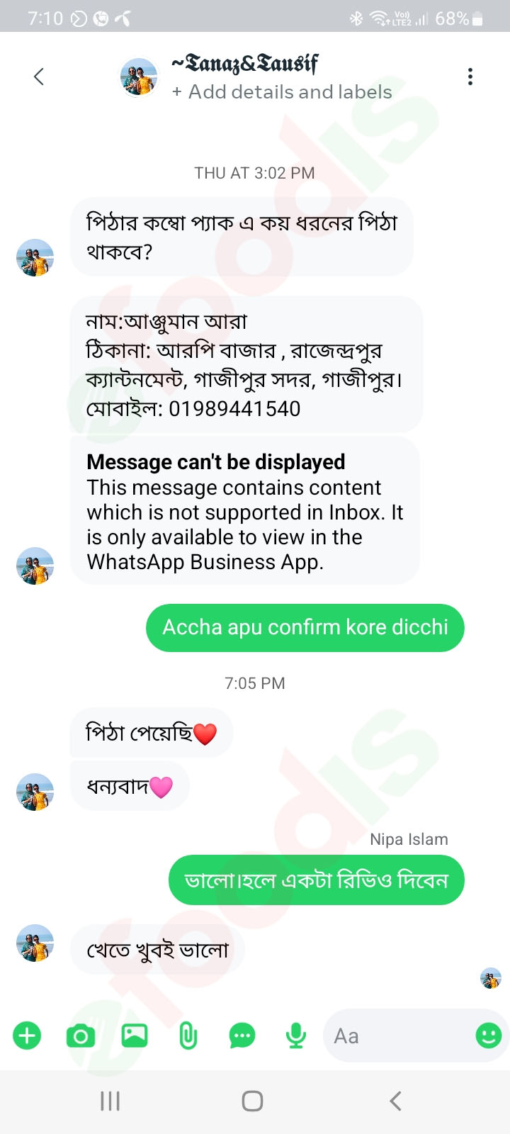 Customer Review